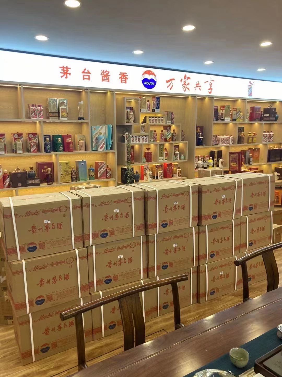 阳朔临沂郯城15年茅台酒礼盒回收多少钱哪里回收(附近上门回收茅台酒）?