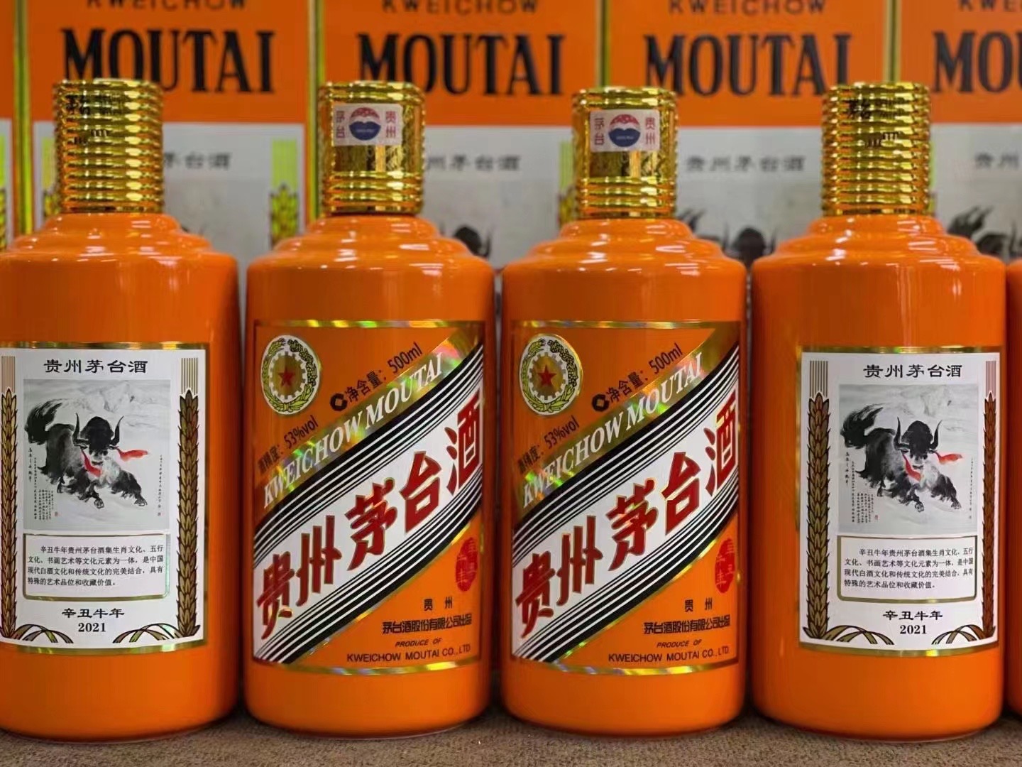 阳朔德州齐河回收50年陈年茅台酒价格哪里回收(附近上门回收茅台酒）?